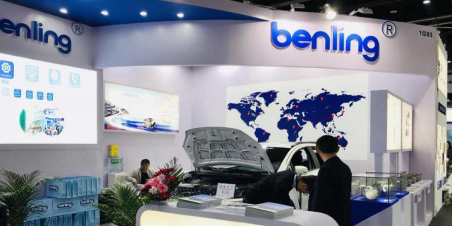  BLSC参加2018上海国际车用空调及...