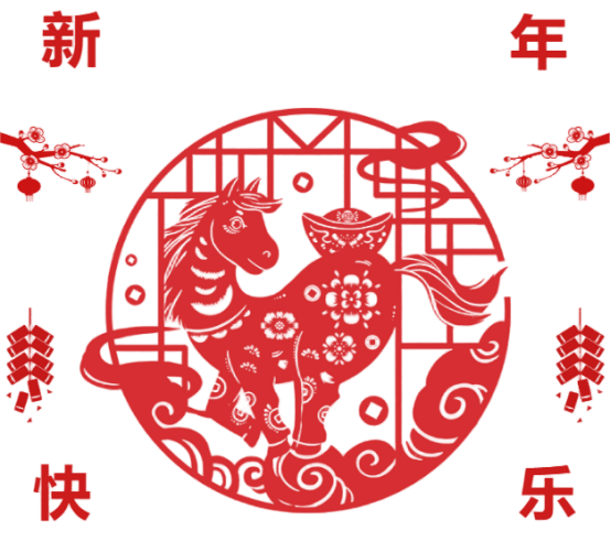 上海本菱：2026春节放假通知！